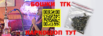 таблы Балахна