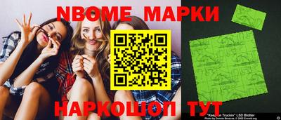 гашиш Наро-Фоминск