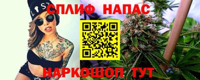 гашиш Наро-Фоминск