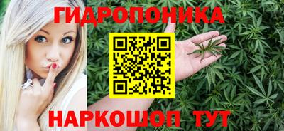 гашиш Наро-Фоминск