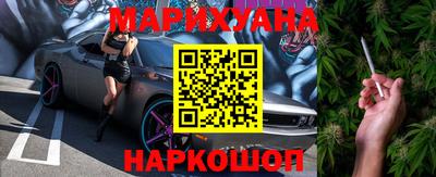 наркотики Нарткала