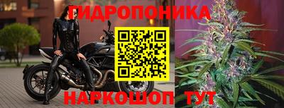 гашиш Наро-Фоминск