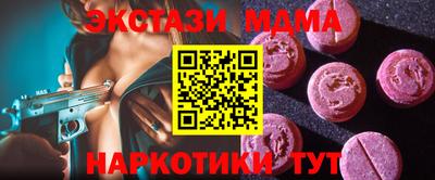 гидра Нальчик