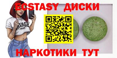 таблы Балахна