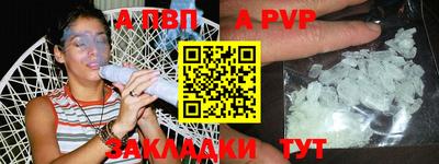 таблы Балахна