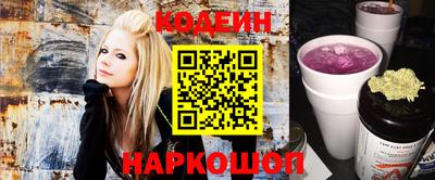 гидра Нальчик