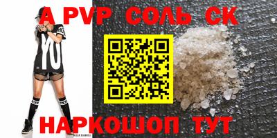 гидра Нальчик