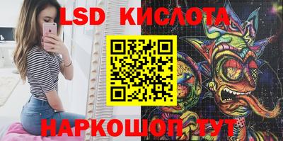 кокаин перу Моздок