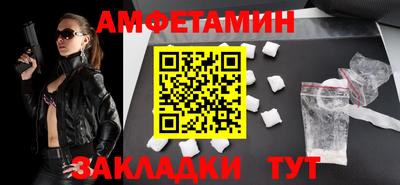 гидра Нальчик