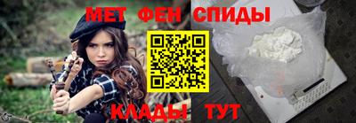 альфа пвп Балашиха