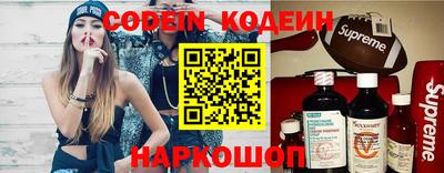 наркотики Нарткала