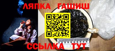 гашиш Наро-Фоминск