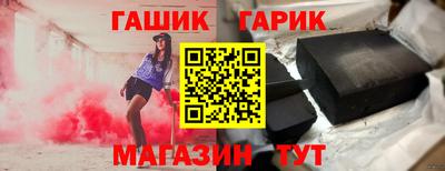 гашиш Наро-Фоминск