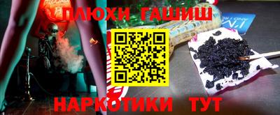 марки lsd Абинск