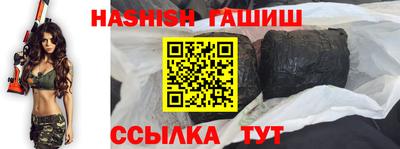 гидра Нальчик