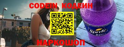 гашиш Наро-Фоминск