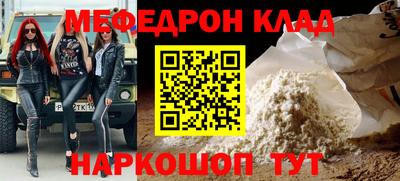 гидра Нальчик