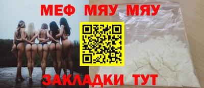 таблы Балахна