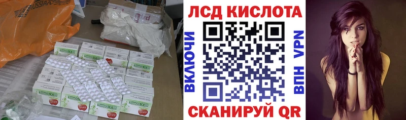 Лсд 25 экстази кислота  Ревда 