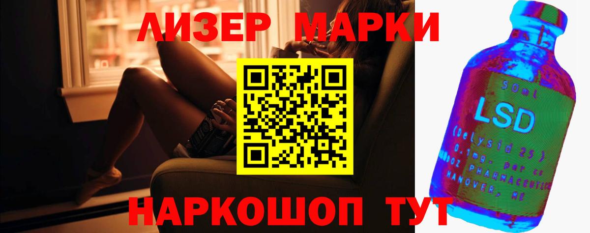 LSD-25 экстази ecstasy  LSD-25 экстази ecstasy  Ревда  Вход с VPN 