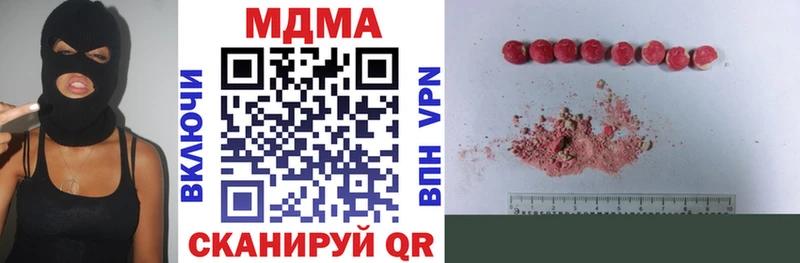 МДМА VHQ Ревда