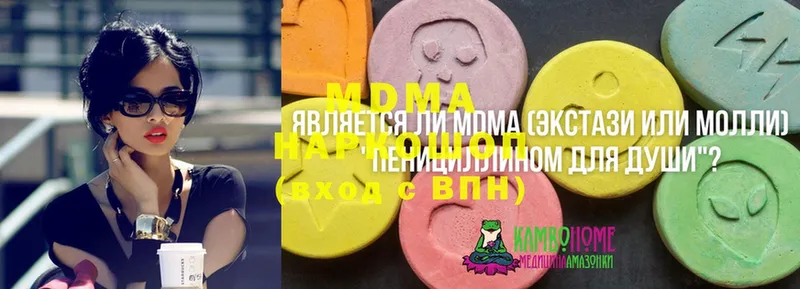 MDMA crystal  Ревда 