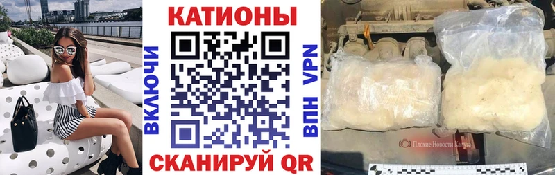 купить наркотик  Ревда  Меф VHQ 
