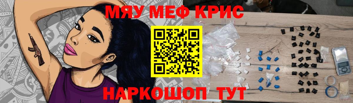 ГАШ  Ревда  Конопля  A-PVP  Хмурый  Мяу-Мяу  Молли  Марихуана  Cocaine  Вход с VPN 