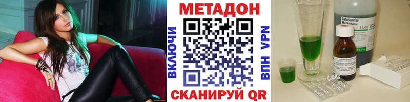 МЕТАДОН кристалл  Ревда 