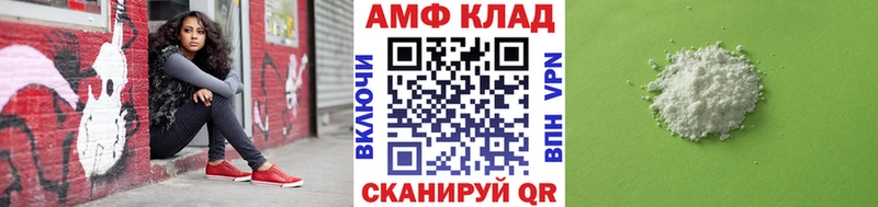 Метамфетамин винт  Ревда 