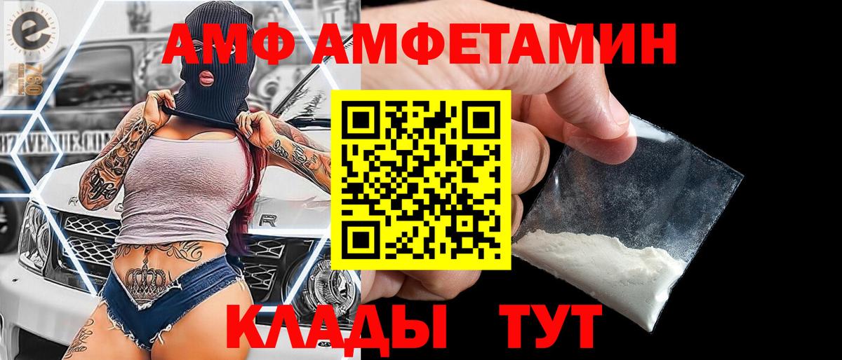 Метамфетамин витя  Метамфетамин витя  Ревда 