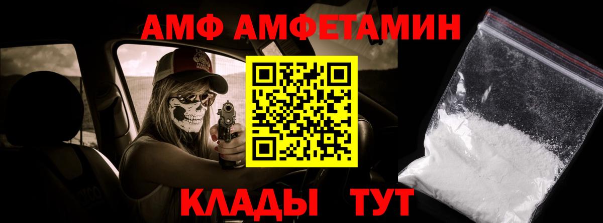 Метамфетамин Methamphetamine Ревда