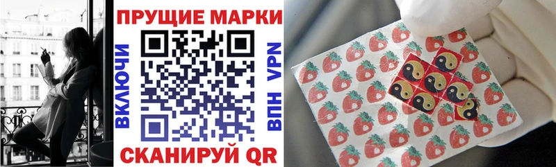 Марки NBOMe 1500мкг  цена наркотик  Ревда 