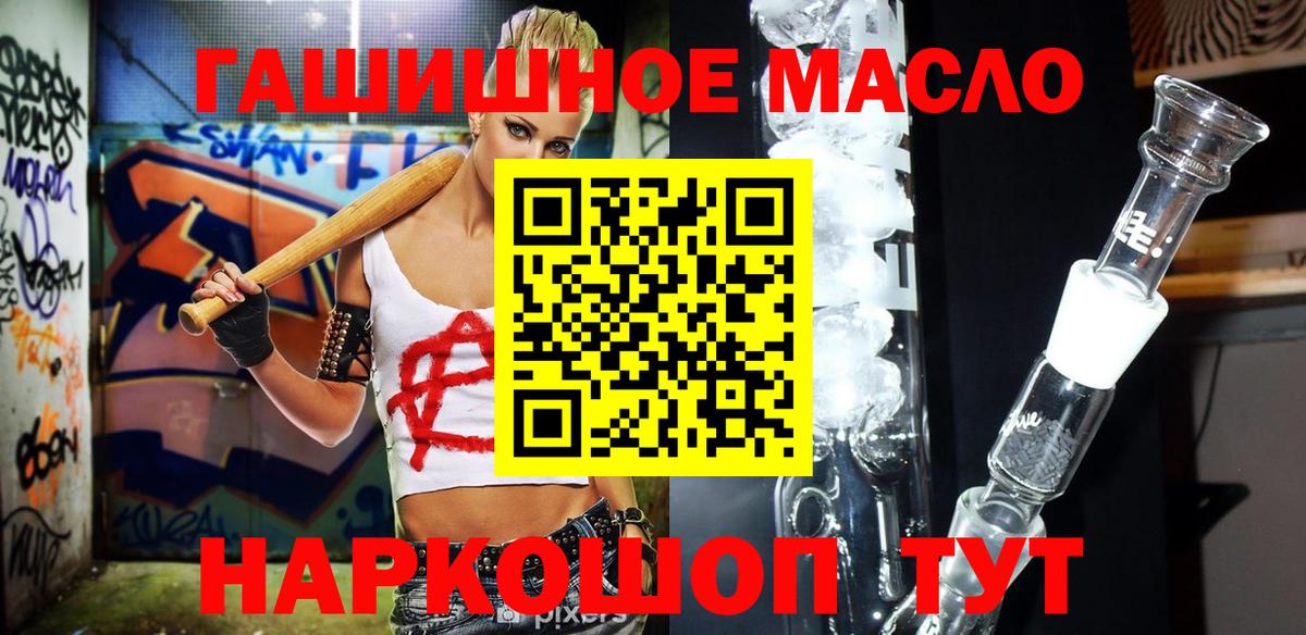 Ревда  ТГК концентрат  Вход с VPN 