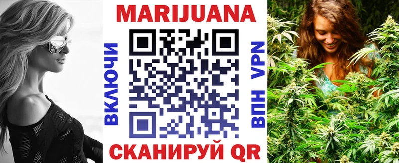 мега зеркало  Ревда  Каннабис семена 