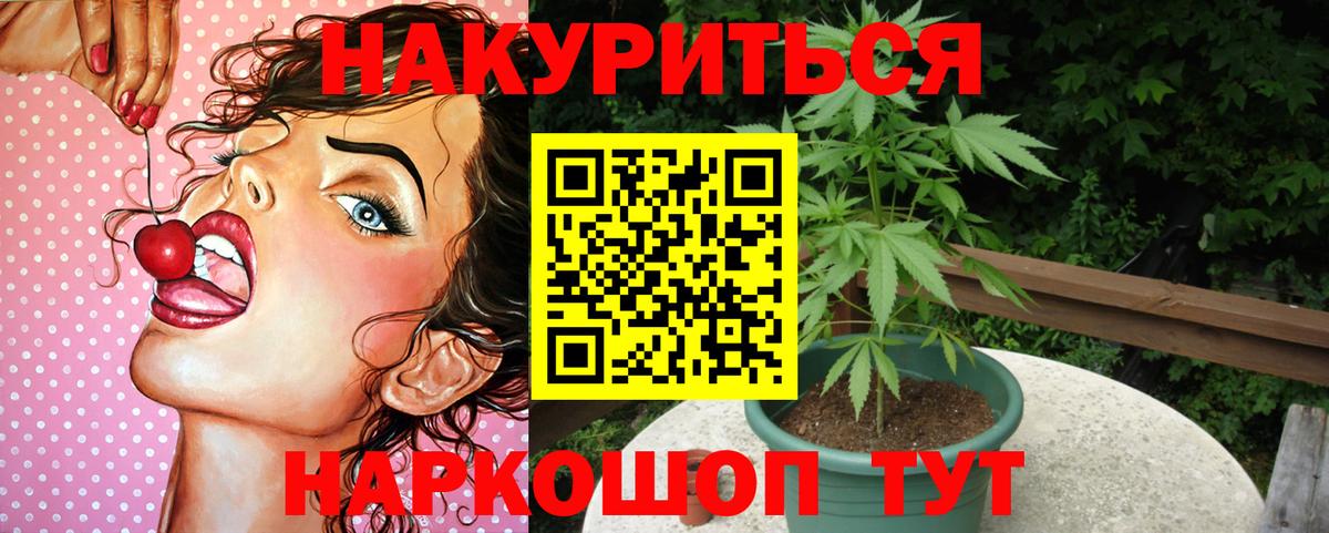 Шишки марихуана SATIVA & INDICA  Ревда  Бошки Шишки планчик  МАРИХУАНА AK-47  Канабис VHQ 