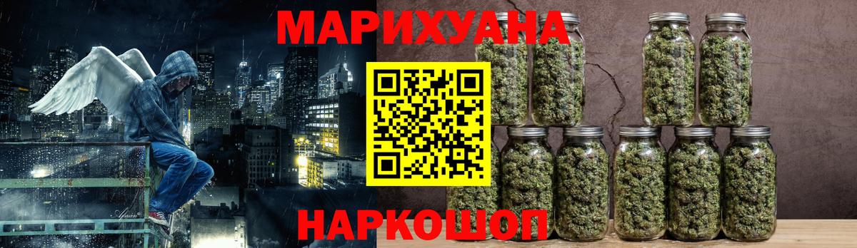 Бошки марихуана ГИДРОПОН  Канабис тримм  Шишки марихуана Amnesia  Вход с VPN  Бошки марихуана ГИДРОПОН  Ревда 