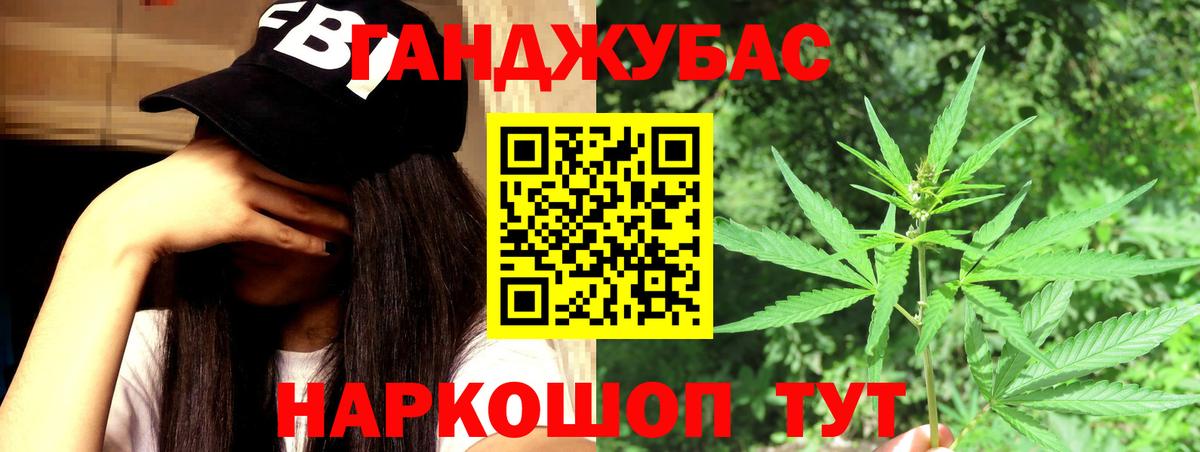 Бошки марихуана AK-47 Ревда